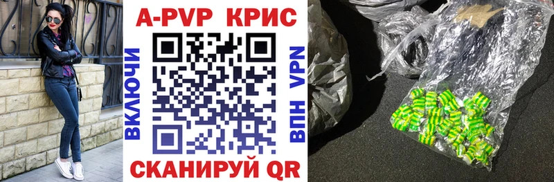 Купить где  Мелеуз  Alpha PVP Соль 