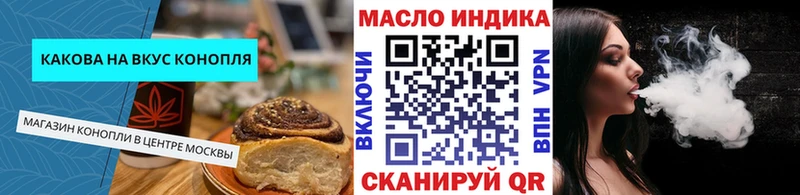 Купить  Мелеуз  Canna-Cookies марихуана 