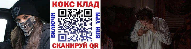 COCAIN FishScale  Купить  Мелеуз 