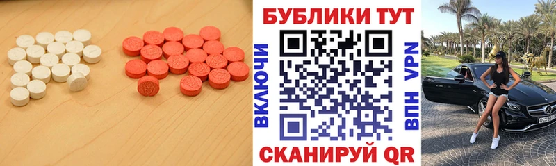 Купить  Мелеуз  ЭКСТАЗИ 300 mg 