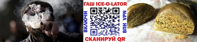 ГАШ Изолятор Мелеуз