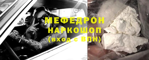 таблы Армянск