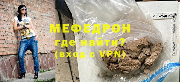 бутират Арсеньев