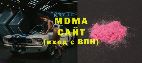 таблы Армянск