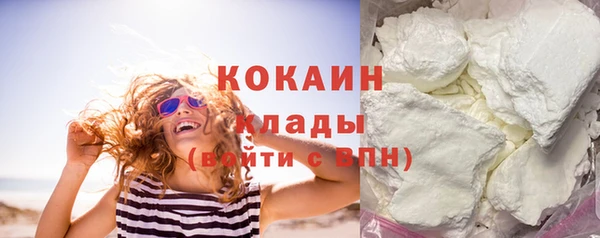 таблы Армянск