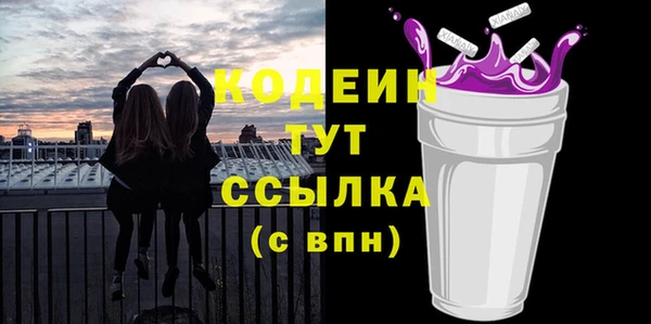 таблы Армянск