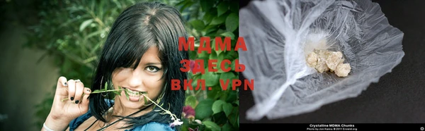 таблы Армянск