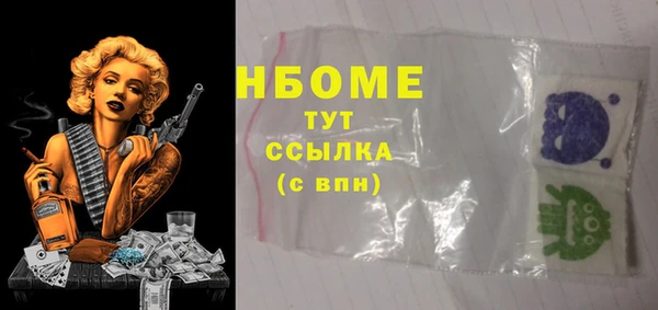 бутик Аркадак