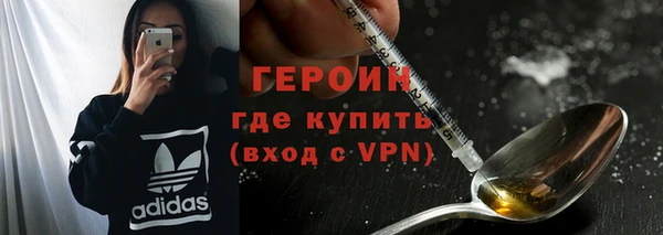бутират Арсеньев