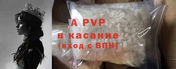 бутират Арсеньев