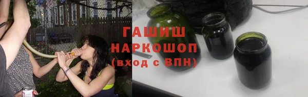 таблы Армянск