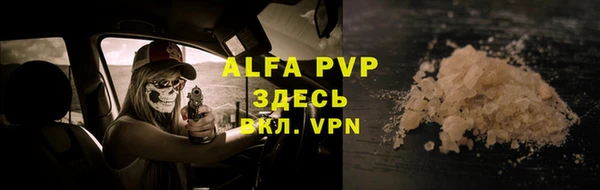 бутират Арсеньев