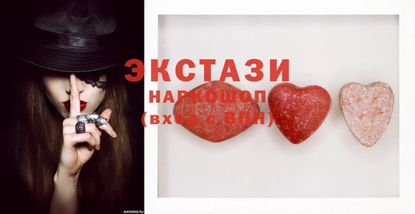бутират Арсеньев