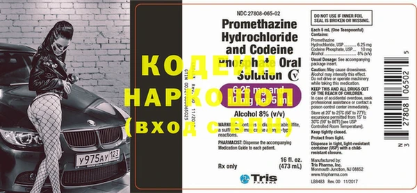 бутик Аркадак