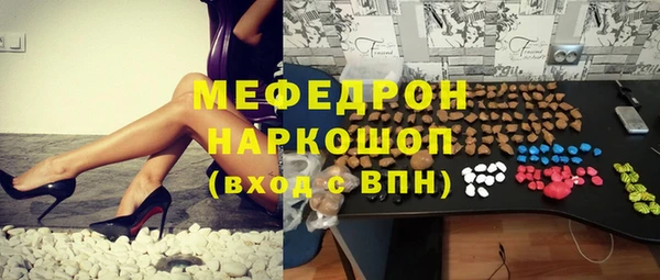 таблы Армянск
