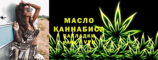 бутират Арсеньев