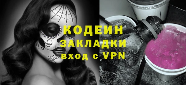 таблы Армянск