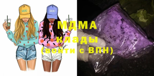 бутират Арсеньев