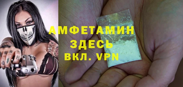 бутират Арсеньев