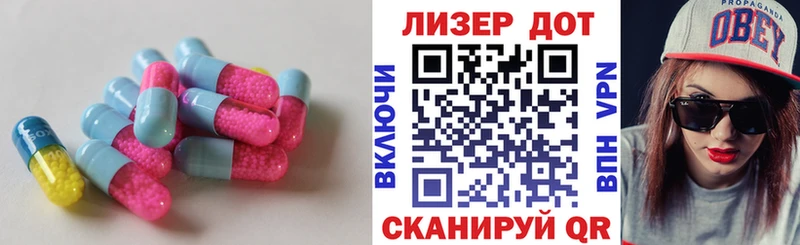 LSD-25 экстази ecstasy  Купить где  Мелеуз 