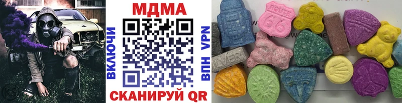 Купить  Мелеуз  МДМА Molly 