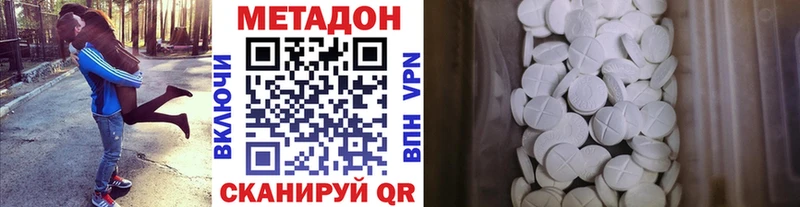 Купить  Мелеуз  Метадон кристалл 