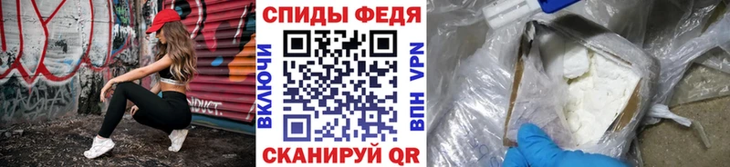 Первитин пудра  Купить закладки  Мелеуз 